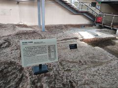 -南越王博物院(王宫展区)