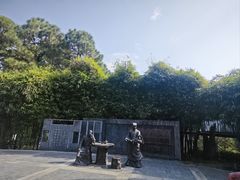 -清湖文化公园