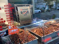 -老黄记手撕烤兔(玉林街店)