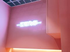 -狐狸和向日葵(北京路店)