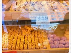-宋记饼家(石门二路店)