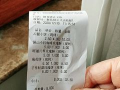 -嘉华鲜花饼·现烤(昆明老街店)