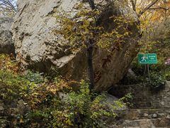 -京东石林峡风景区