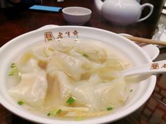 -老半斋(福州路店)