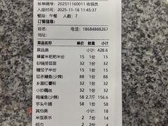 -后湖小院·乡野田园菜