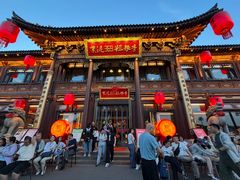 -紫泥369粗粮季(四牌楼店)