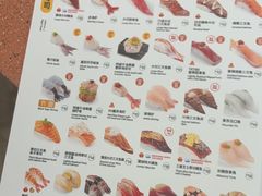 -元气寿司(金光华店)