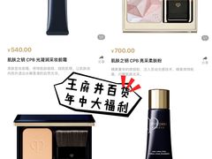 -王府井百货(总府店)