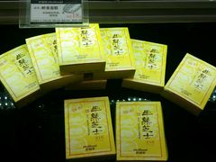 android_upload_pic-好利来(奥林匹克购物广场店)