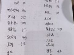 -梅飞酒家(桑园路店)