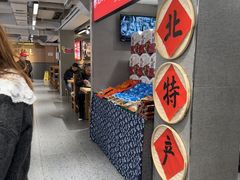 -韩麦大冷面(桂花街直营店)