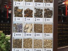 -南京君和堂中医门诊部