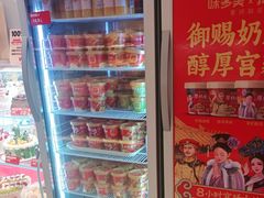 -味多美蛋糕(灯市口店)