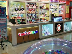 -汤姆熊欢乐世界(滨江店)