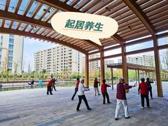 -梧桐人家中国太平国际健康颐养社区