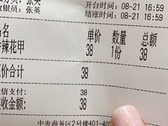 -凤凰路何眼镜香辣蟹(花果园店)