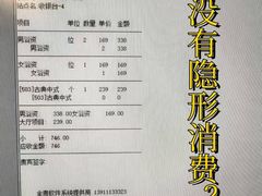 -碧涛阁·泡泡海洋·汤泉洗浴(王府花园店)