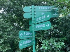 -紫金山天文台