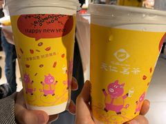 冰香橙绿-天仁茗茶(海港城诚品书店)
