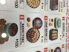 -珍妮曲奇聪明小熊(上环店)