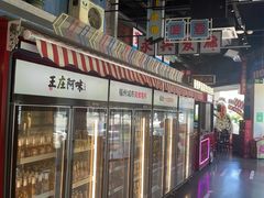 -王庄阿咪海鲜大排档(象园店)