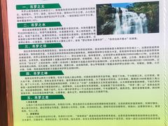 -海南热带雨林国家公园吊罗山景区