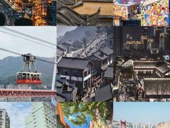 -山城巷传统风貌区