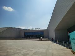 -湖南省地质博物馆