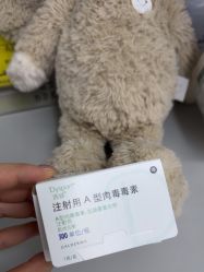 -澳玛·星光医疗美容