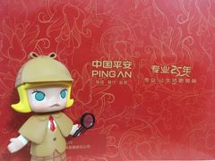 -平安人寿深圳分公司皇庭客服中心