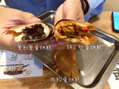 -贺记蛋烘糕(文庙西街店)