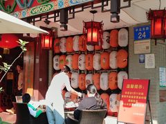 -山水茶艺馆·点心粤菜·30年老字号