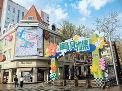 -王姐烧烤(中山路店)
