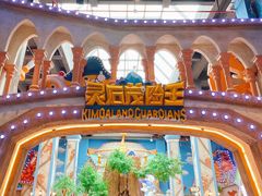 -蓝精灵乐园·世茂精灵之城主题乐园