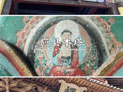 -悬空寺