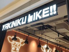 -焼肉ライク·烧肉LIKE(万菱汇店)