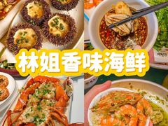 -好时味十三姨(河西路店)