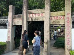 -狼山风景名胜区