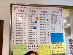 -爱家面馆(常州总店)