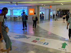 -小米之家(东方宝泰购物中心店)