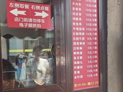 -辽B·小串(总店)