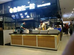 -鱼你在一起(南开天佑城店)