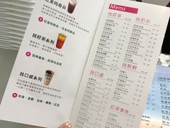 菜单-1点点(银座和谐广场店)