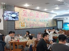 -盈田盈粥庄(博山东路店)