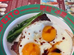 -肥韬香港茶餐厅(上海首店)