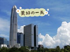 -深圳特区报业大厦