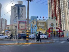 -北京市丰台区第一幼儿园(顺八园)