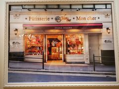 -檬舒舒MonChouChou(环球金融中心店)