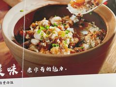 -红星光发煲仔饭(文海店)