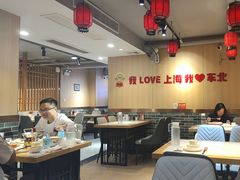 -李老哈·东北菜(宋园路店)